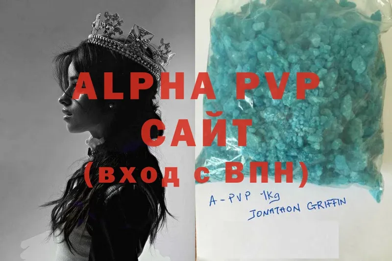 Alpha-PVP Crystall  где продают   Крым 