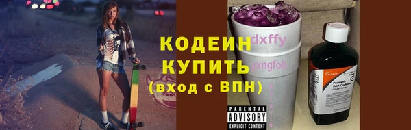 стафф Горняк