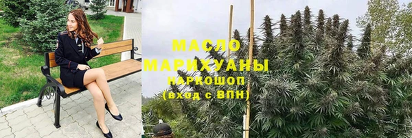 мяу мяу кристалл Горно-Алтайск