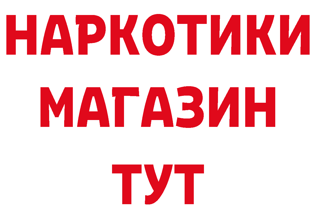 Что такое наркотики сайты даркнета клад Крым